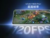 高帧手游运行流畅丝滑，轻松开黑上分必备vivo Y300 Pro+