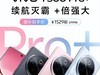 一图看懂vivo Y300 Pro+，好看还好用，同档位领先