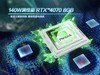 性能怪兽：预售6799至8999元，华硕天选5 Pro锐龙版震撼发布