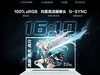 性能怪兽：预售6799至8999元，华硕天选5 Pro锐龙版震撼发布