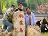 桃花岛游客