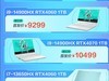 性能怪兽：预售6799至8999元，华硕天选5 Pro锐龙版震撼发布