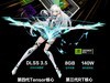 性能怪兽：预售6799至8999元，华硕天选5 Pro锐龙版震撼发布