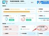 电脑报错“LocationApi.dll文件缺失”，游戏或软件无法启动，解决方法记录