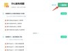 电脑报错“LocationApi.dll文件缺失”，游戏或软件无法启动，解决方法记录