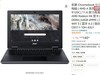 Windows官网精简、大神精简版，1.88G大小老爷机也能起飞