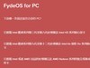 Windows官网精简、大神精简版，1.88G大小老爷机也能起飞