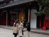 成都之行——文殊院（4）