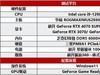 AI性能持续释放！耕升 GeForce RTX 4070 SUPER 星极皓月 OC 评测解禁