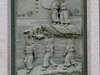 石刻
