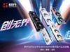AI性能持续释放！耕升 GeForce RTX 4070 SUPER 星极皓月 OC 评测解禁