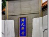 武汉“归元寺”随拍