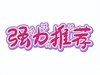 随身WiFi哪个牌子最好 ？强力推荐