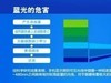 学生护眼台灯最建议买哪种？2025护眼台灯品牌排行榜推荐