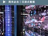 手机版·北京城市图书馆（大运河）