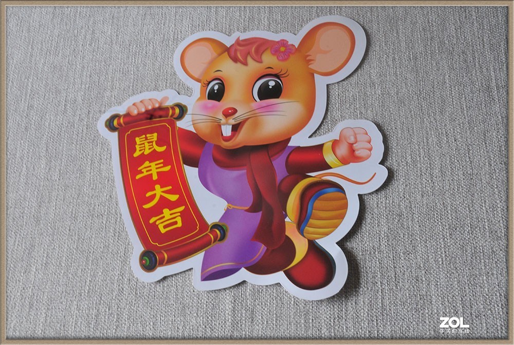 战胜疫情，恭贺新春