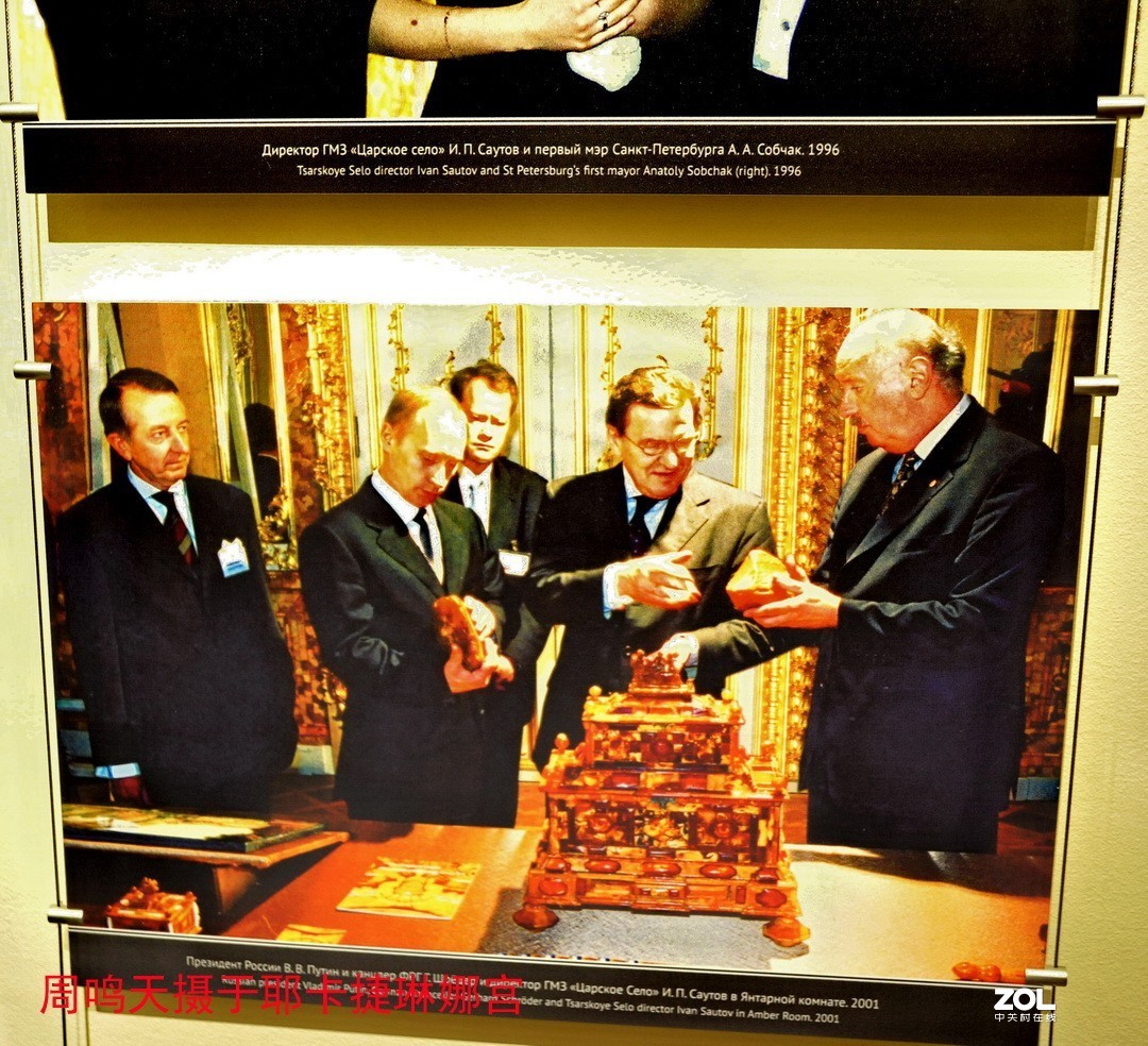 俄罗斯叶卡捷琳娜宫摄影游记   周鸣天