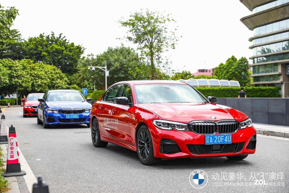 全新BMW3系体验活动
