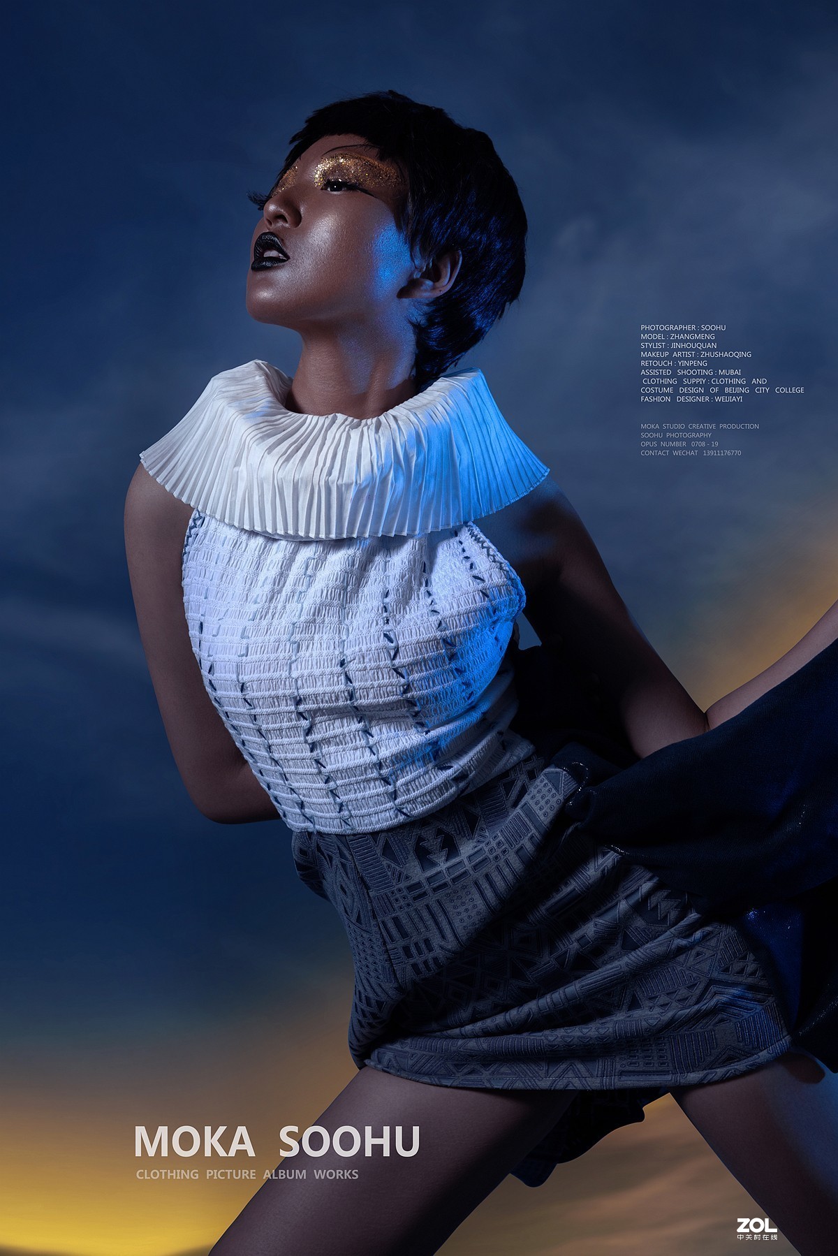 Latest fashion画册