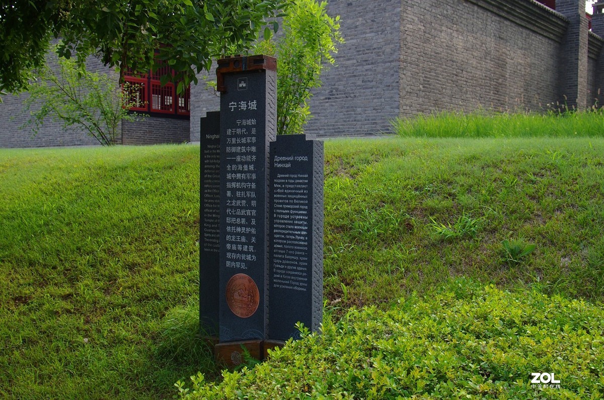 『老龙头掠影』-15P