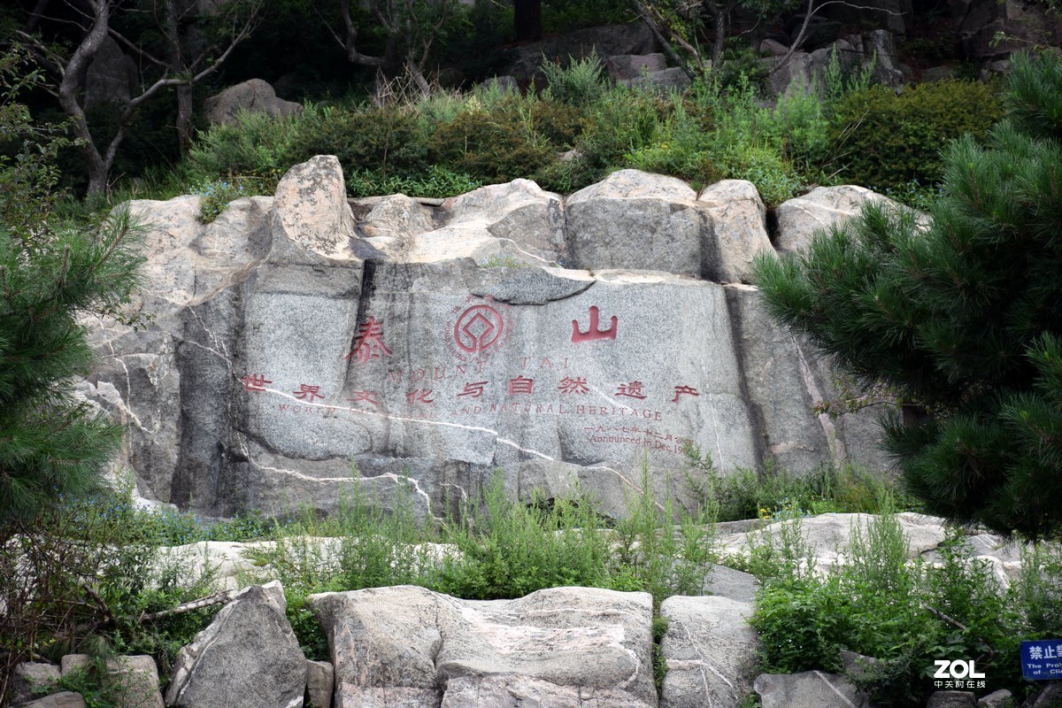 2019夏 京津鲁豫之旅（49）西神门