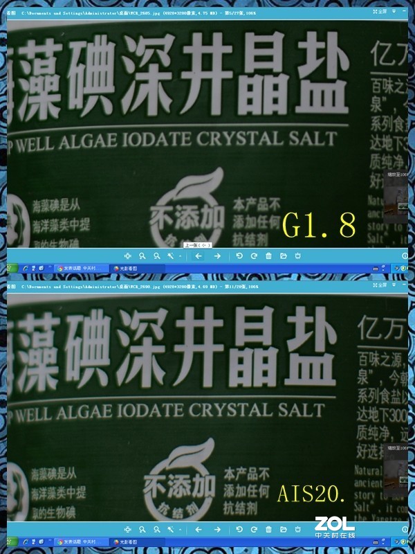 粗略对比AF50 F1.8G和AIS50 F1.2