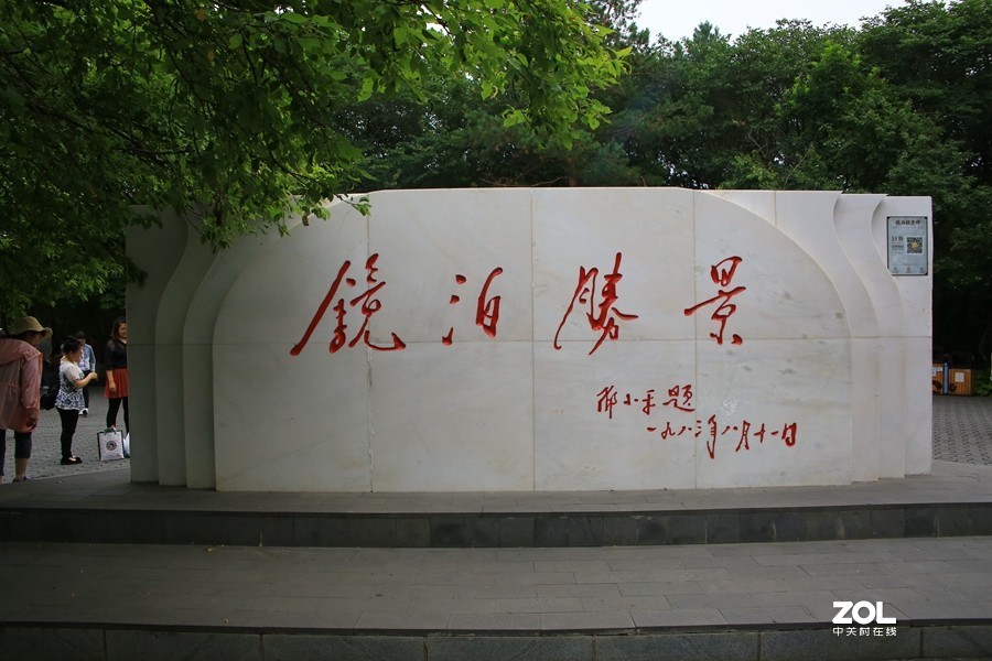 登船游览镜泊湖!(1)