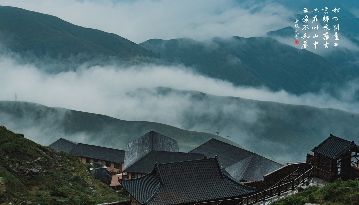 【老张光影】只在此山中 云深不知处