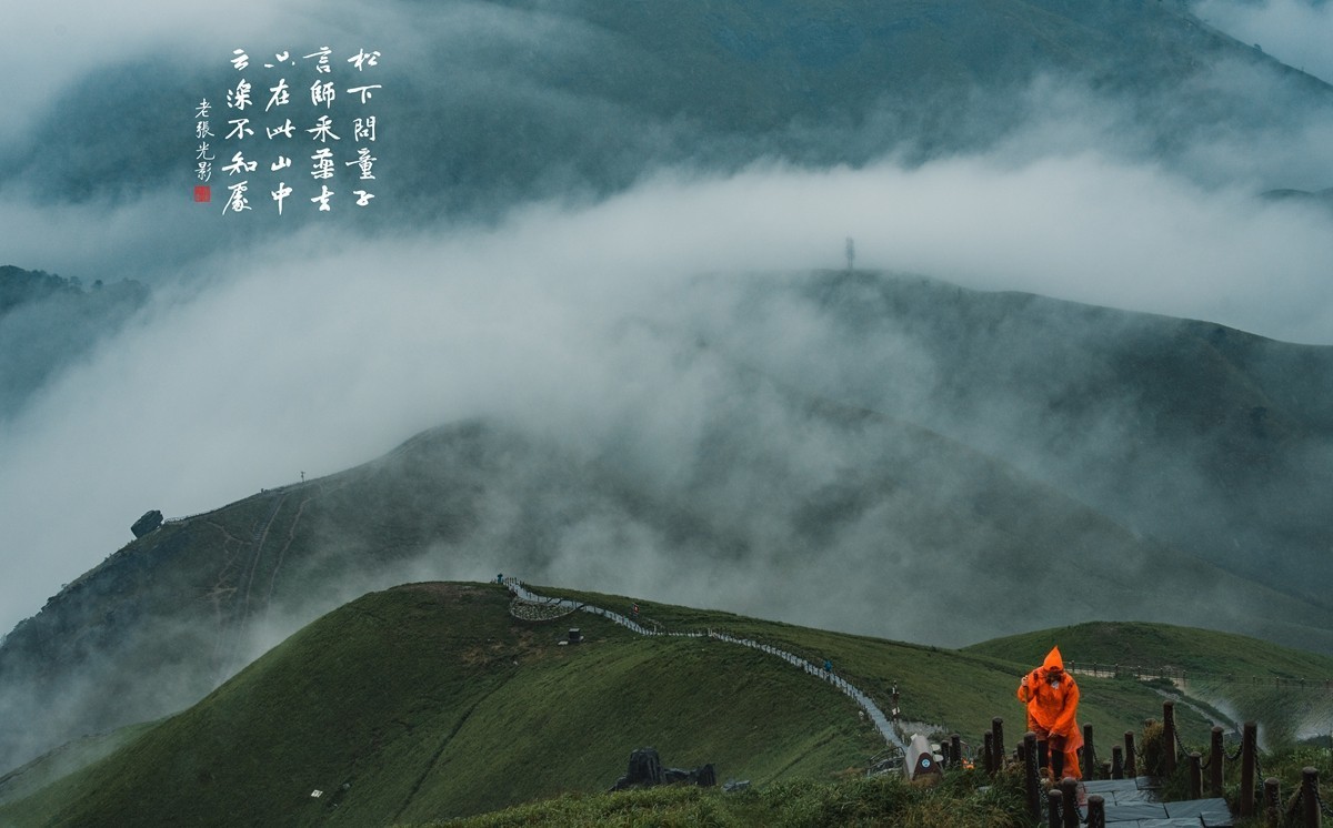 【老张光影】只在此山中 云深不知处