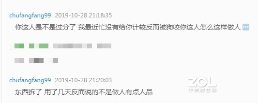 看看我在大合肥买的99新的5D3怎么样~