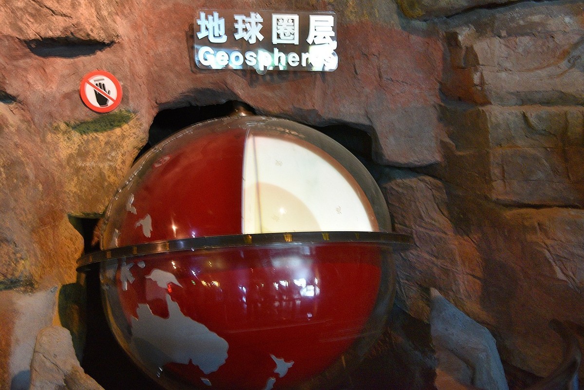 上海科技馆-4： 地球奥妙与生物万象