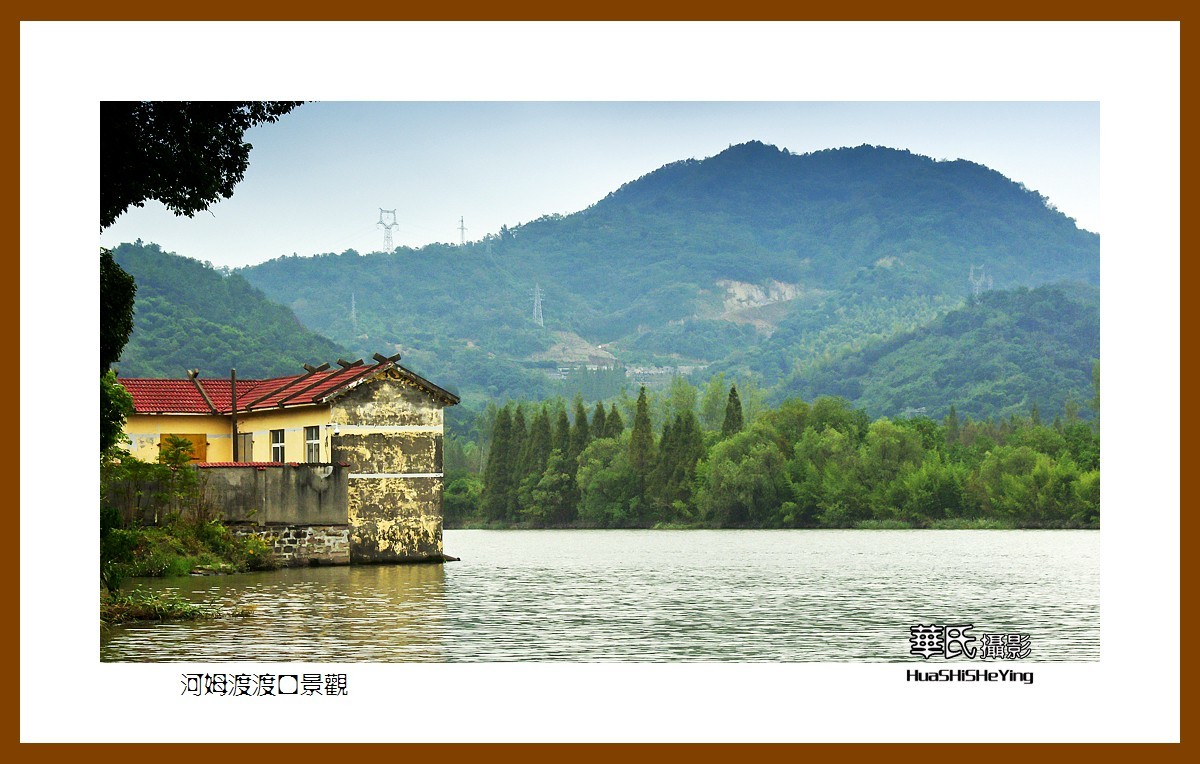 玩在浙江085河姆渡渡口景观余姚市河姆渡镇浪墅桥村