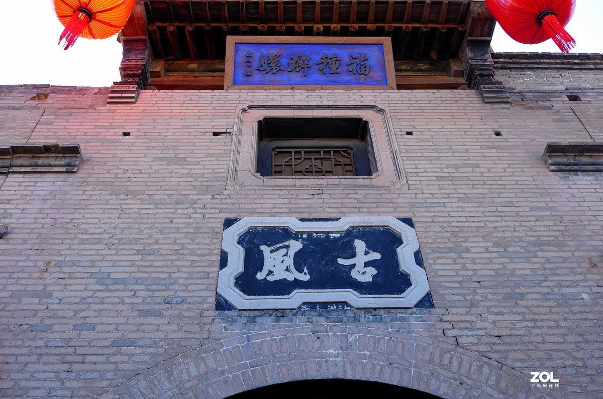 乔家大院