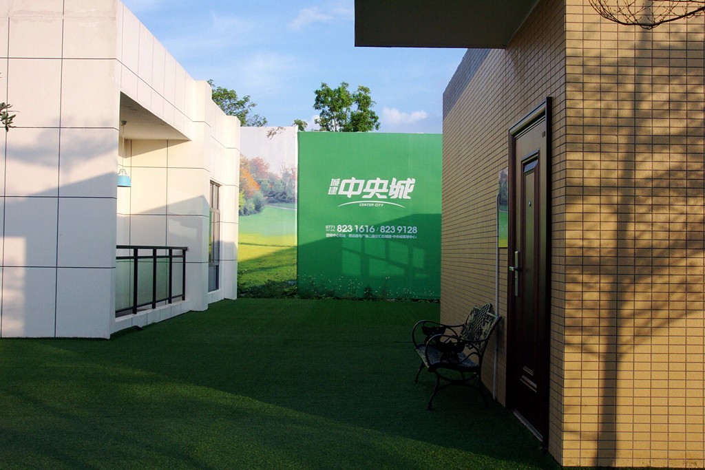 老柯之色 （17）