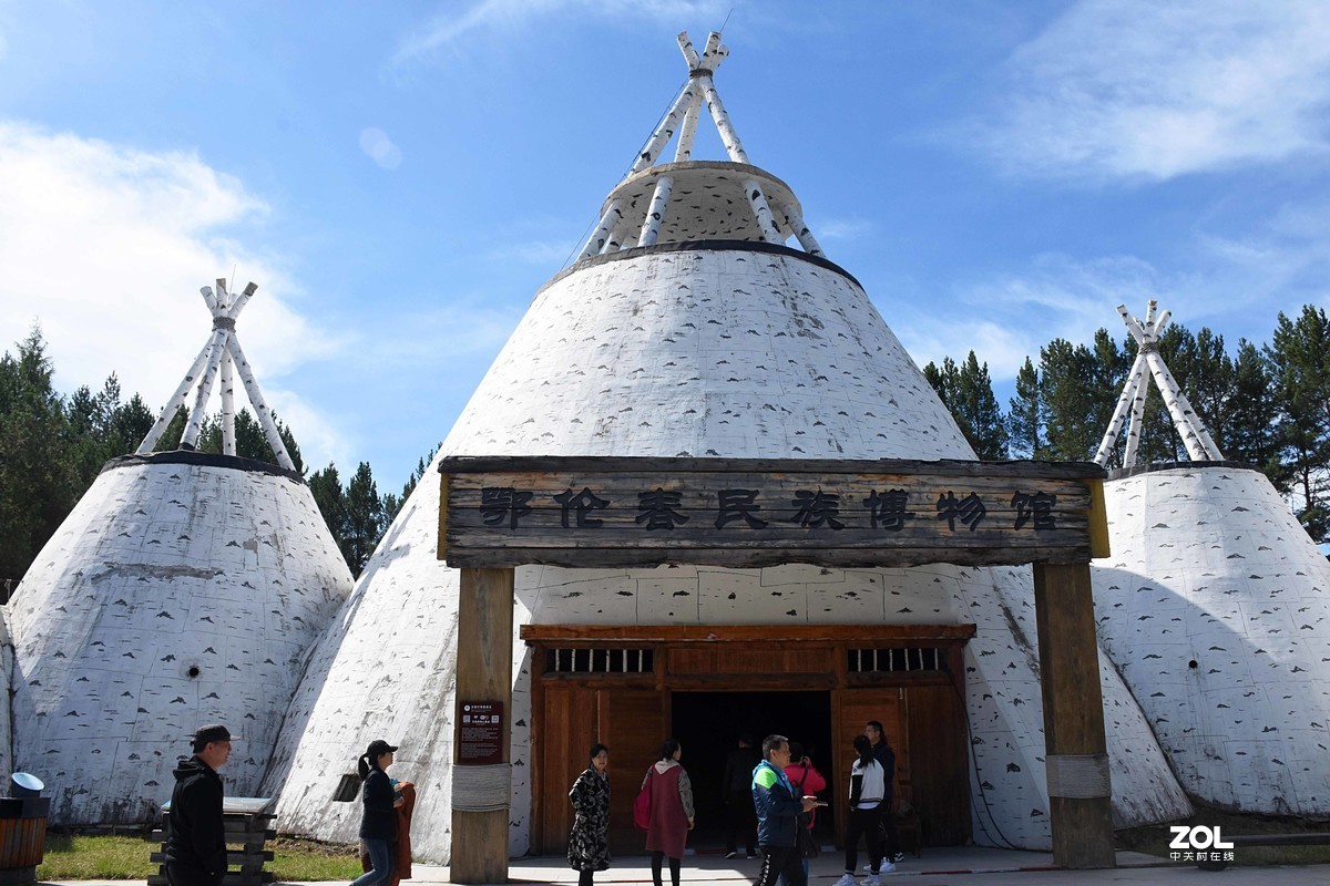 鄂伦春民族博物馆
