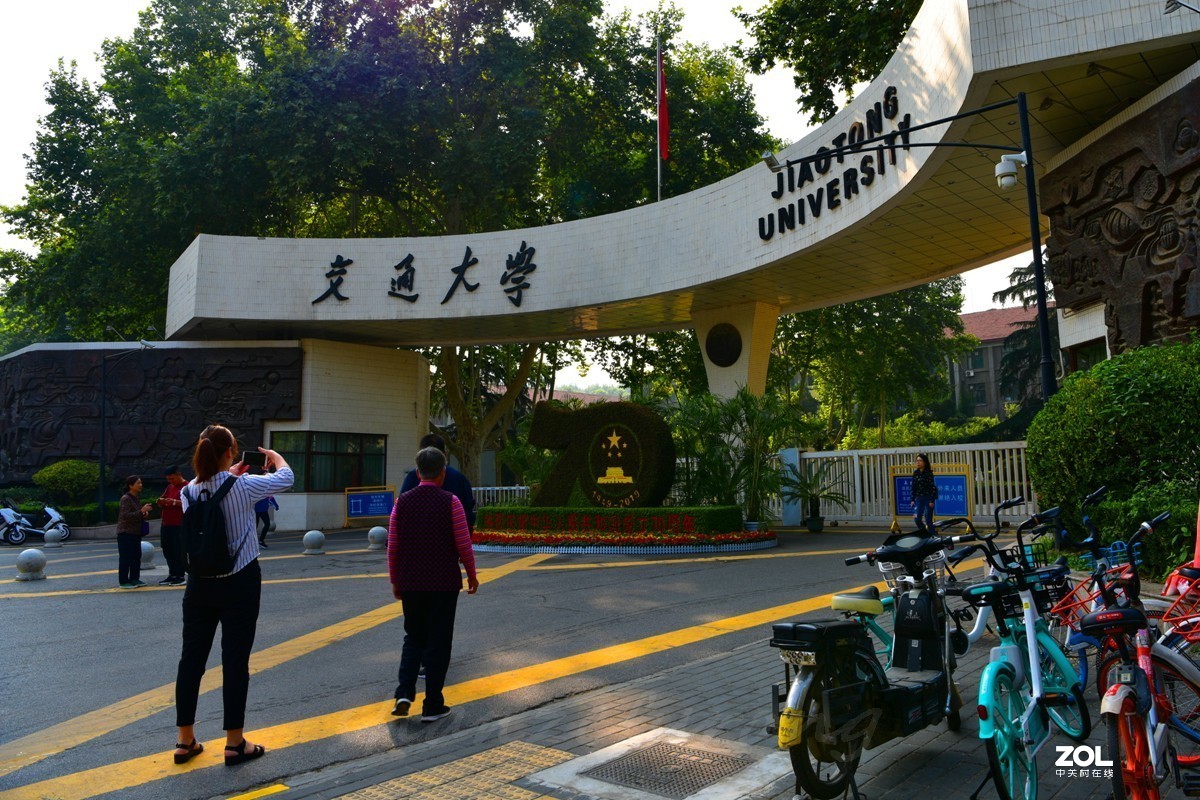 国庆中的西安交大校园