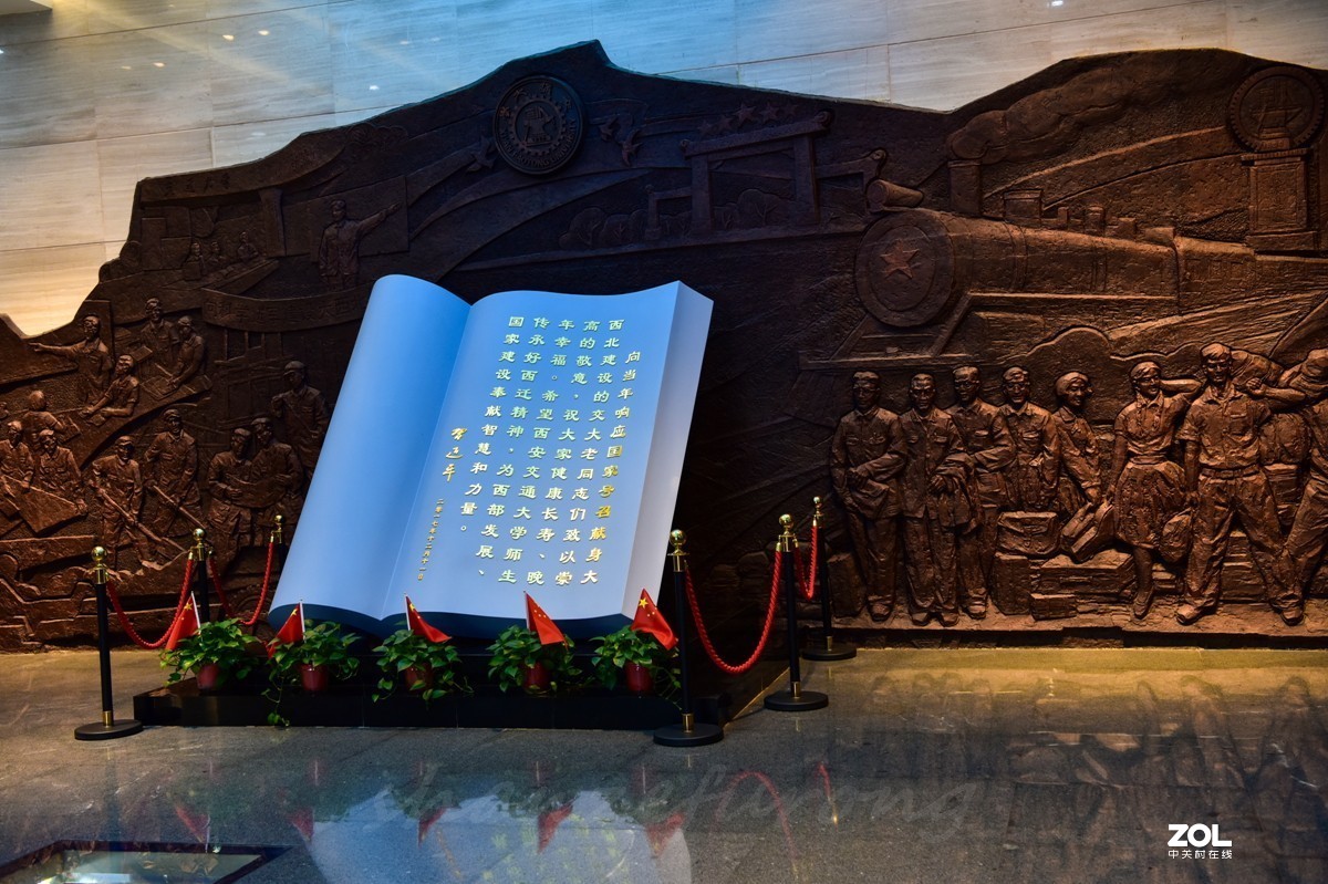 国庆中的西安交大校园