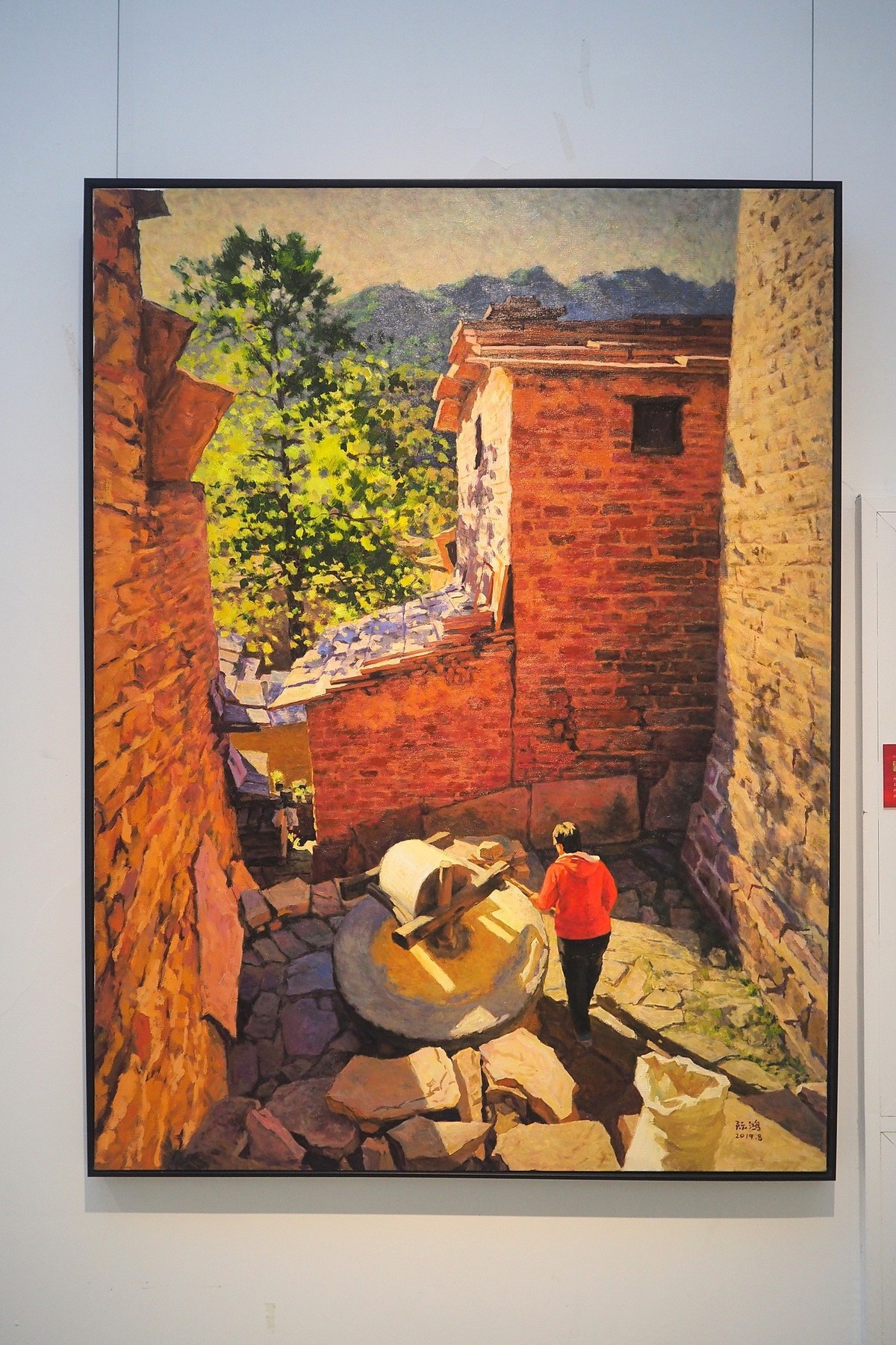 《礼赞新中国·讴歌新时代—庆祝中华人民共和国成立70周年暨全国美术家美术作品展》2