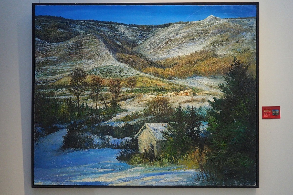 《礼赞新中国·讴歌新时代—庆祝中华人民共和国成立70周年暨全国美术家美术作品展》2