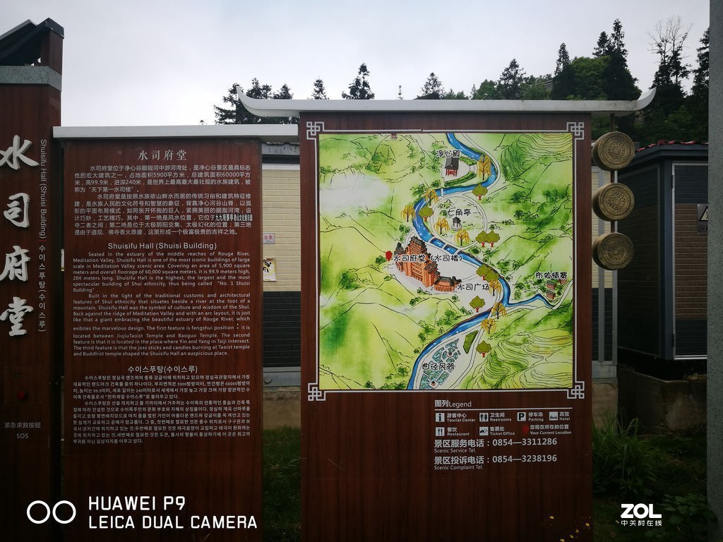 手机随拍：独山净心谷——天下第一水司楼
