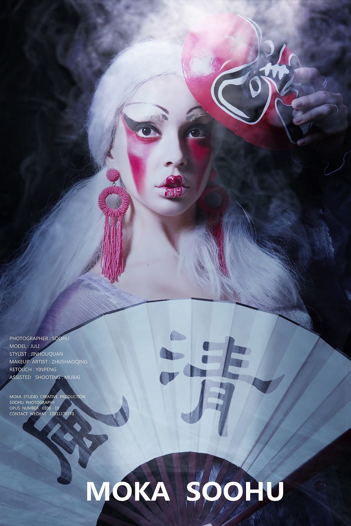 脸谱---【搜虎作品】