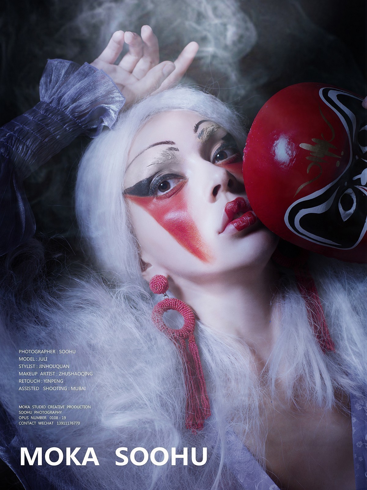 脸谱---【搜虎作品】