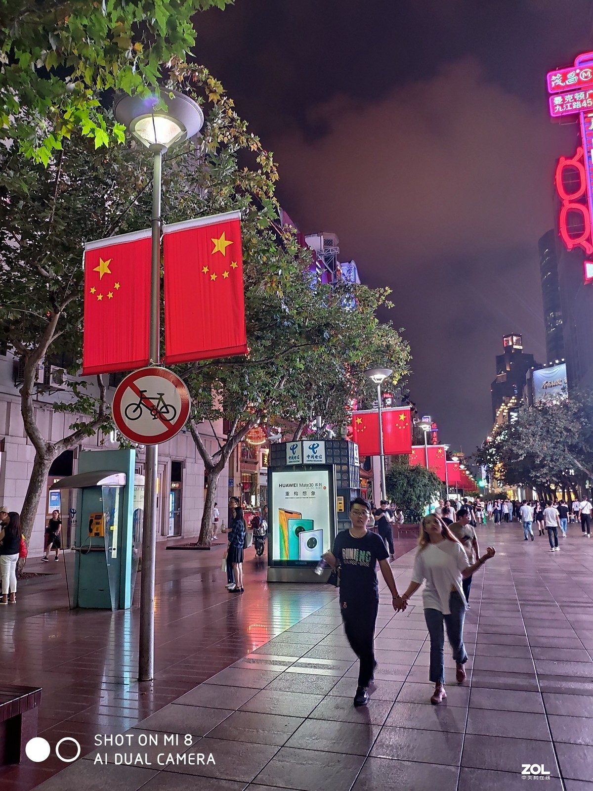 五星红旗我为你自豪！