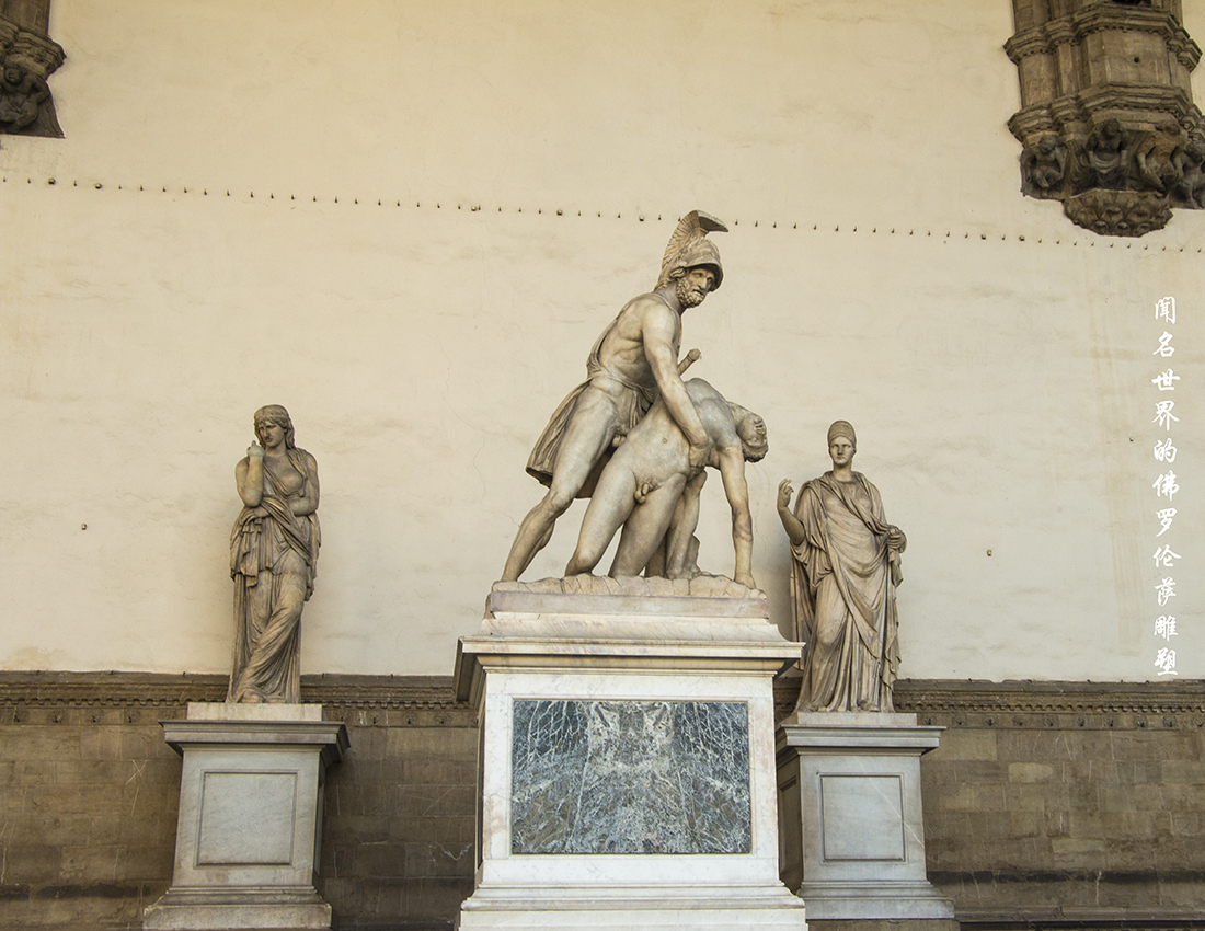 闻名世界的佛罗伦萨雕塑