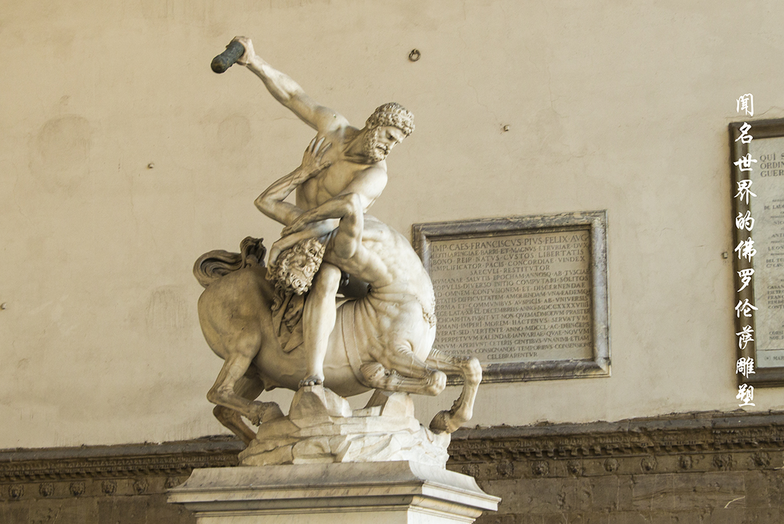 闻名世界的佛罗伦萨雕塑