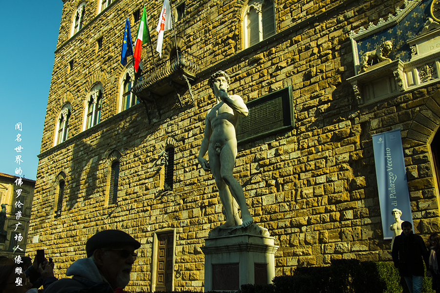 闻名世界的佛罗伦萨雕塑