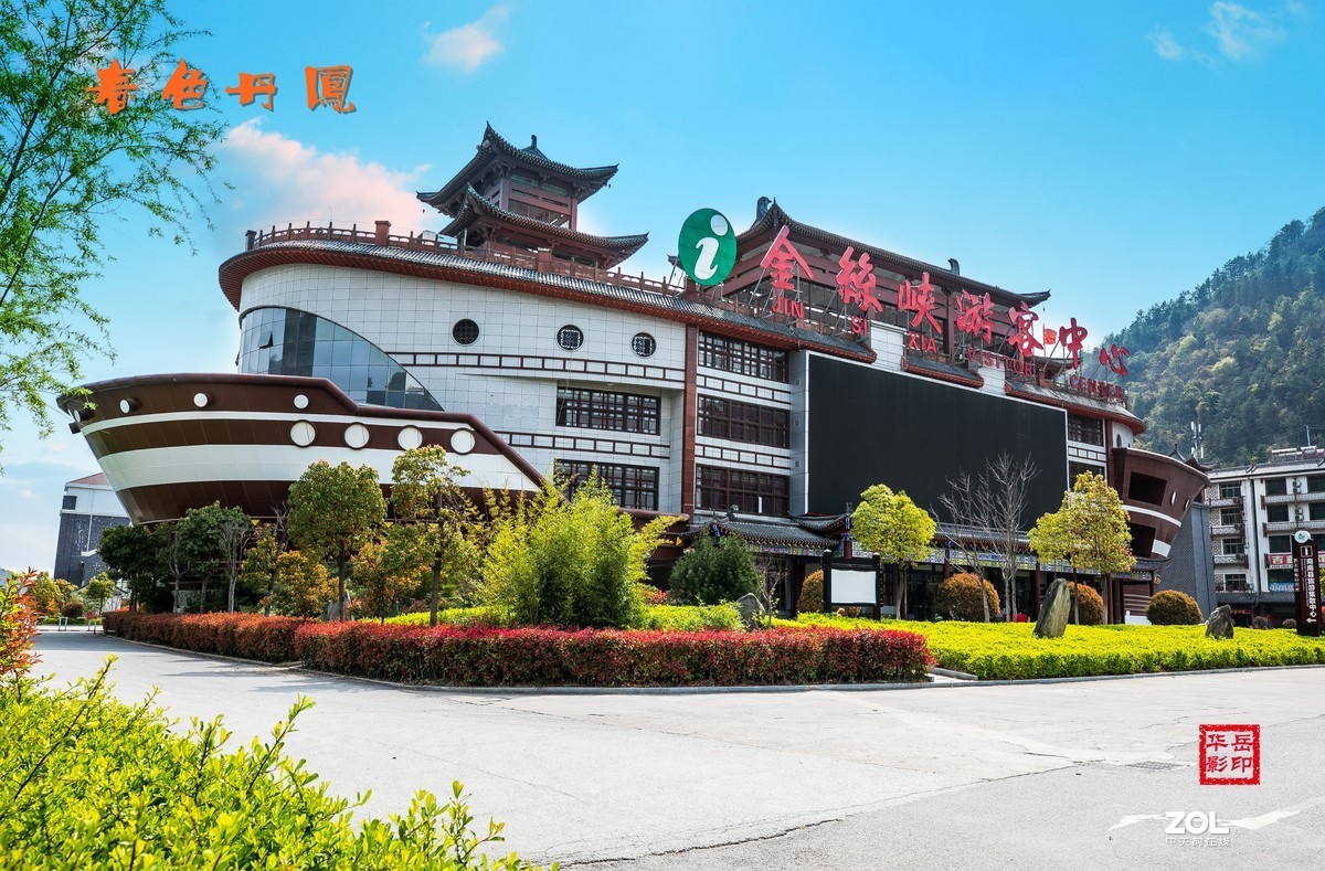 丹凤竹林关桃花运