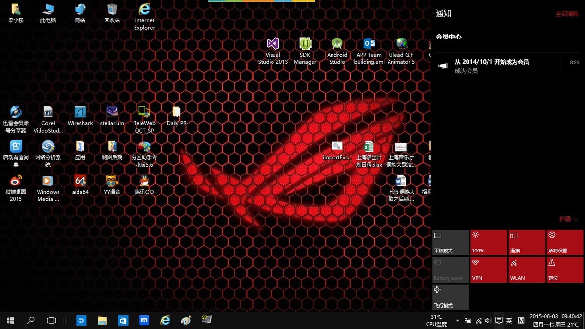 【lyq0729】清晨更新至10130   Windows10 10130