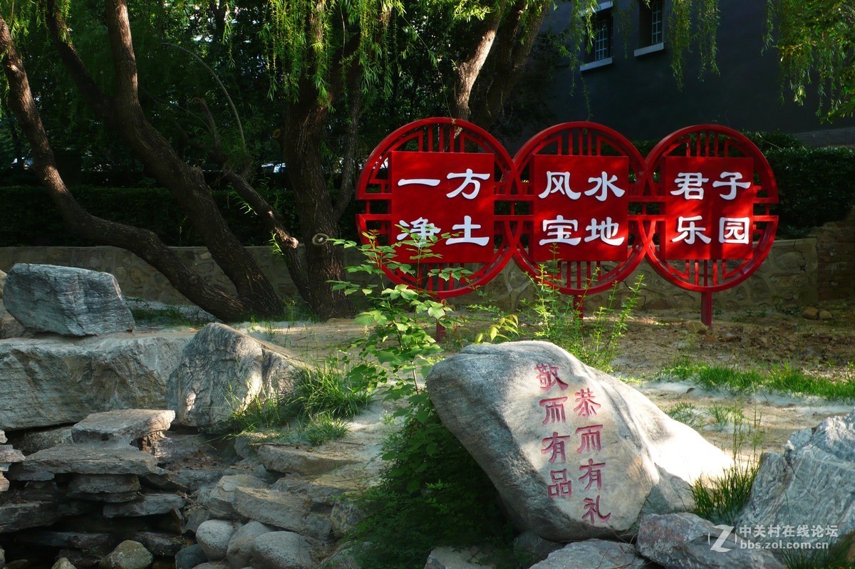 运城黄金水岸掠影