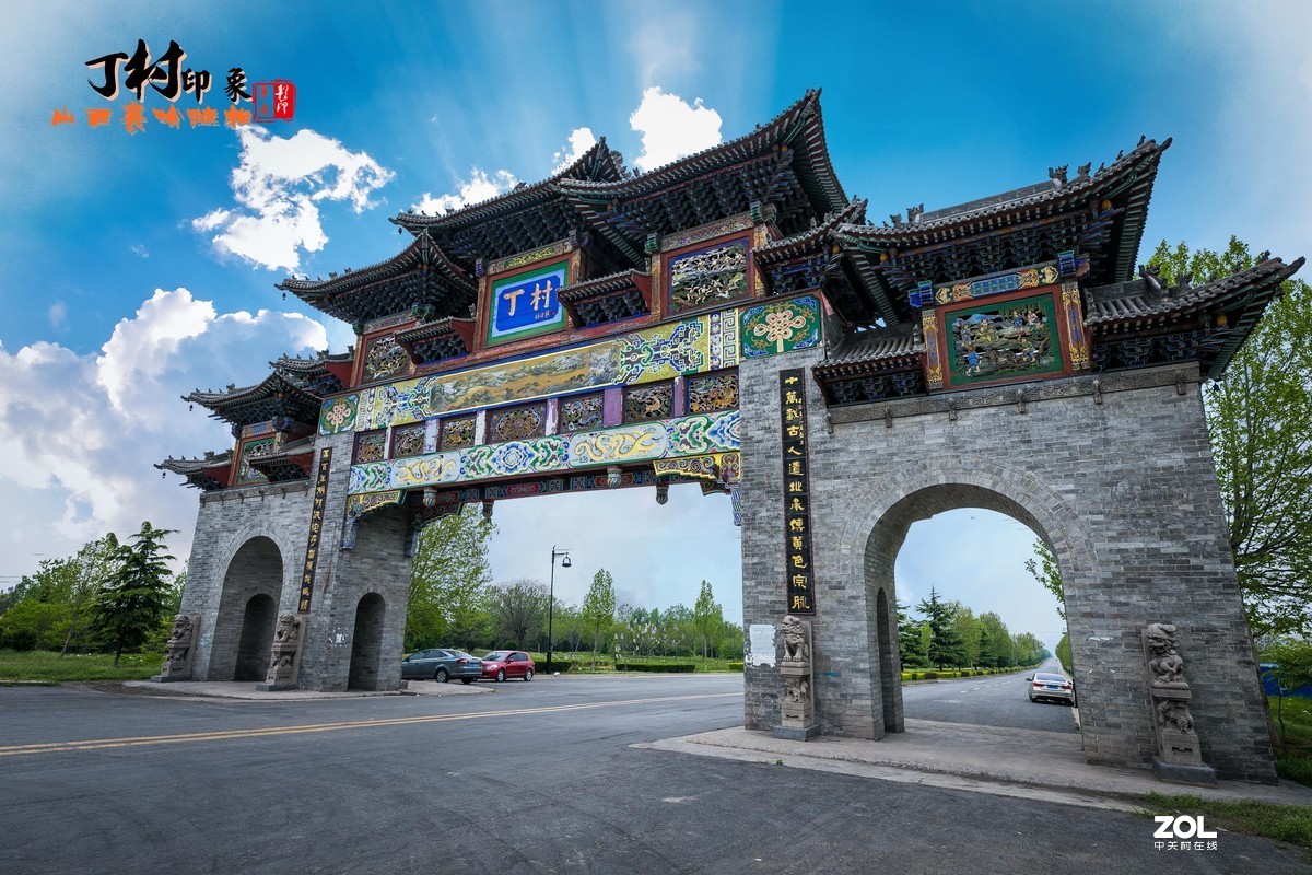 襄汾旅游景点有哪些图片